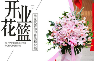 黑龙江大庆让胡路区乘风街道乘新第三社区花篮配送
